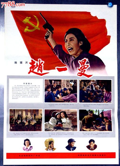 学历认证报告编号是什么